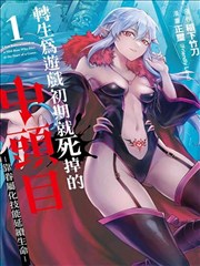 悬疑推理
