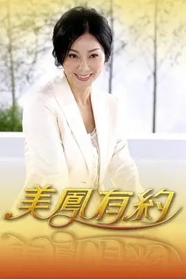 周三的守夜人活页封面，深夜复印店的灯光与柜台